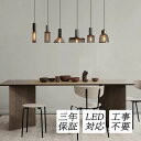 食卓用 リビング 玄関 ダイニング 吹き抜け 天井照明器具 オシャレ セメント製 LED対応 円筒形 北欧 おしゃれ