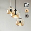 玄 キッチン 吹き抜け ダイニング 天井照明器具 丸型 ボール ダブルガラス LED対応 おしゃれ 丸型 北欧 ガラス