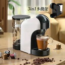 ホ オフィス 仕事 業務用 家庭用 コーヒーマシン コーヒー 20bar おしゃれ 粉対応 カプセル式 カプセル 全自動