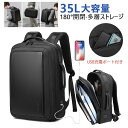 旅 通学 出張 通勤 リュックサック 男女兼用 35L デイパック 3way 韓国 大容量 バッグ メンズ おしゃれ ビジネスリュック