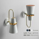 階 洗面所 ウォールランプ 透かし 円筒形 モダン 壁掛け照明器具 オシャレ 壁付け 洋風 北欧 LED対応 おしゃれ