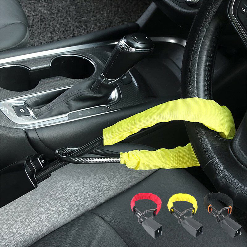 シート リレーアタック対策グッズ ワイヤーロック 車両盗難 自動車 ステアリングロック 盗難防止装置 車用