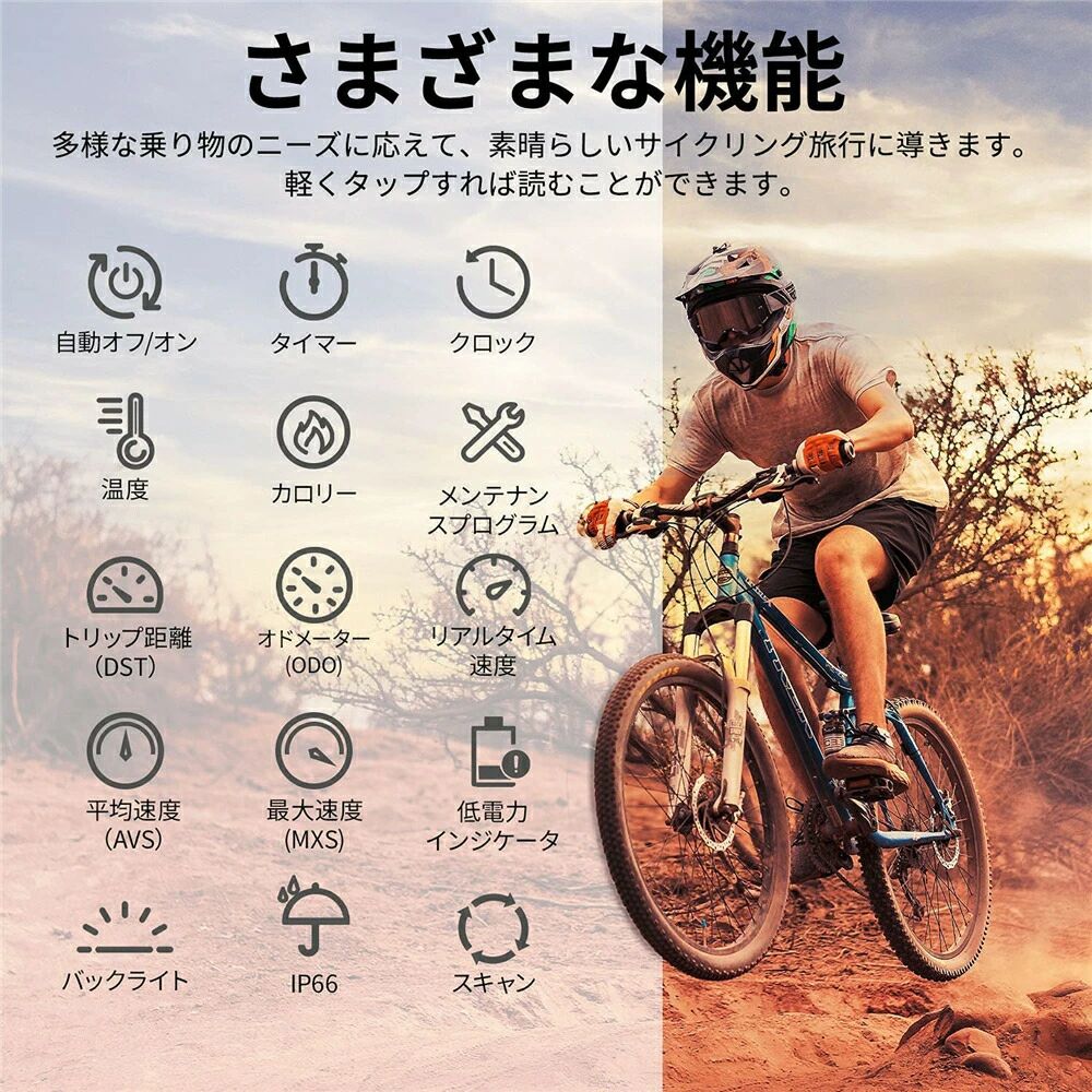 自転 ワイヤレス 防水 自転車コンピューター発光 サイクルコンピューター