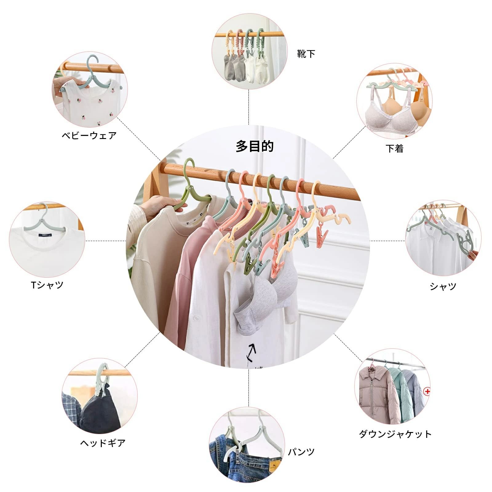 折畳式 8 4 4色 旅行 携帯