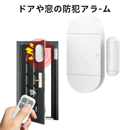 盗難防止 防犯 玄関 窓 盗難防止 防犯 玄関 窓