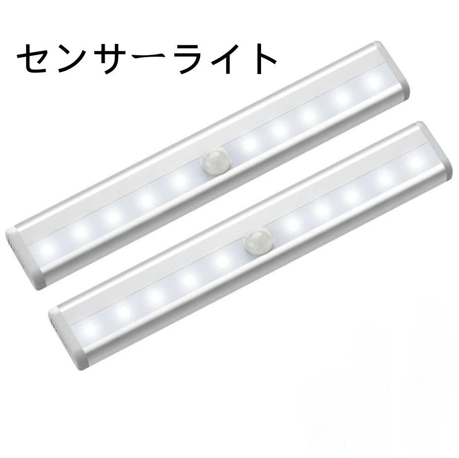 乐天商城 - 2本セット LEDライト