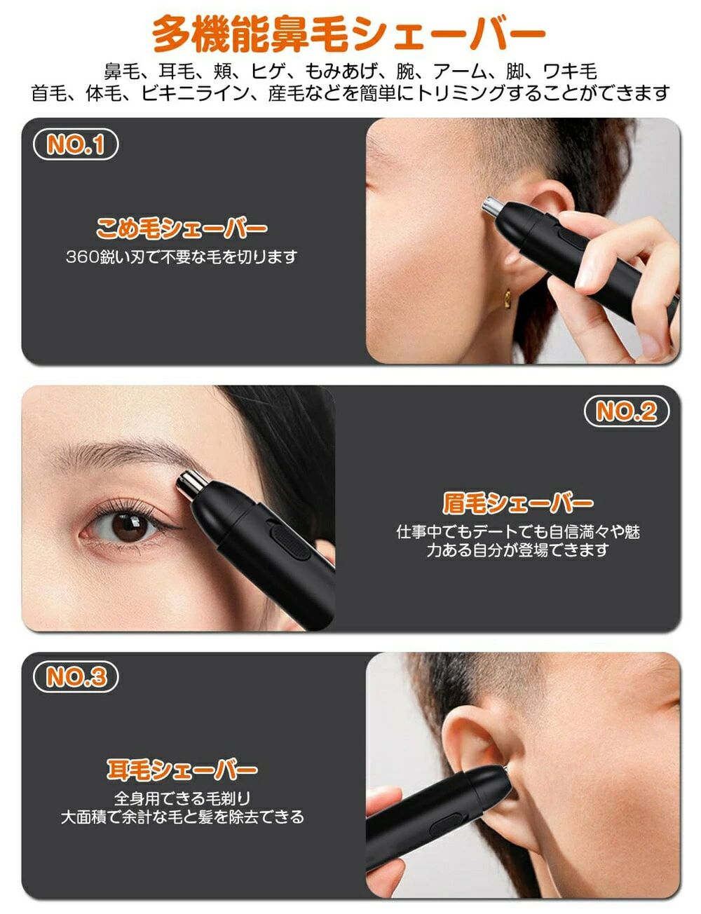 おしゃれ 低騒音 鼻毛挟まず 高回転 電動 耳毛切り 鼻毛切り Type-c充電式
