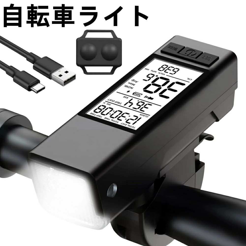 キャットア 明るい 強力ランプ ライト ロードバイク 大容量 2600mAh Type-C 充電式