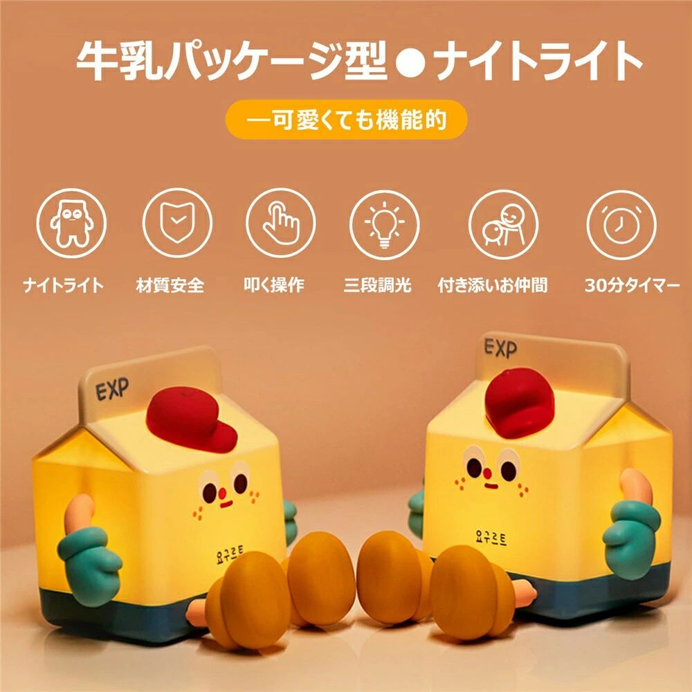 常 充電式 人気 寝室 置き型 ルームライト プレゼント ベッドサイドランプ おしゃれ ナイトライト 持ち運び