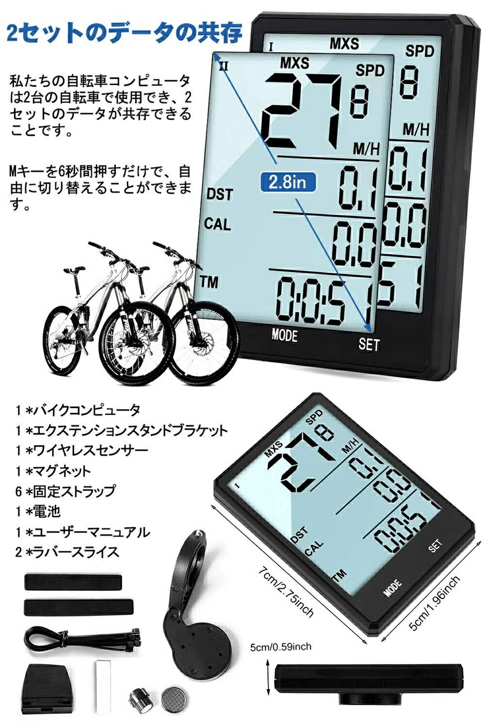 バイクコンピュータワイヤレス自転車ワイヤ ディスプレイ LCD