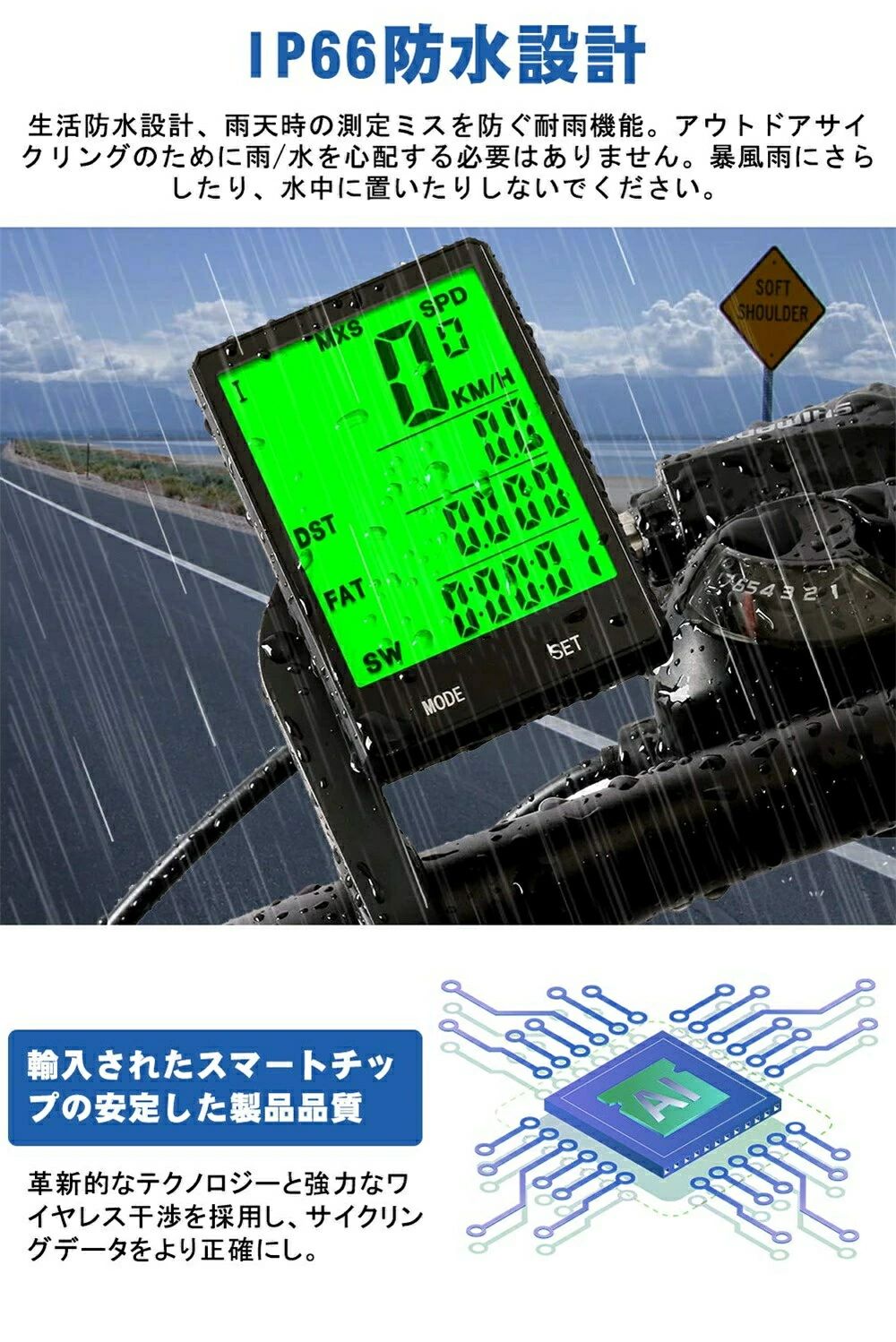 バイクコンピュータワイヤレス自転車ワイヤ ディスプレイ LCD