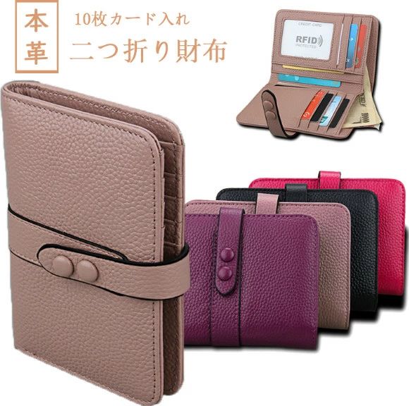 コ 使いやすい 写真入れ カード入れ スキミング防止 多機能 大容量 手帳式 さいふ 二つ折り財布 本革 革 レディース メンズ