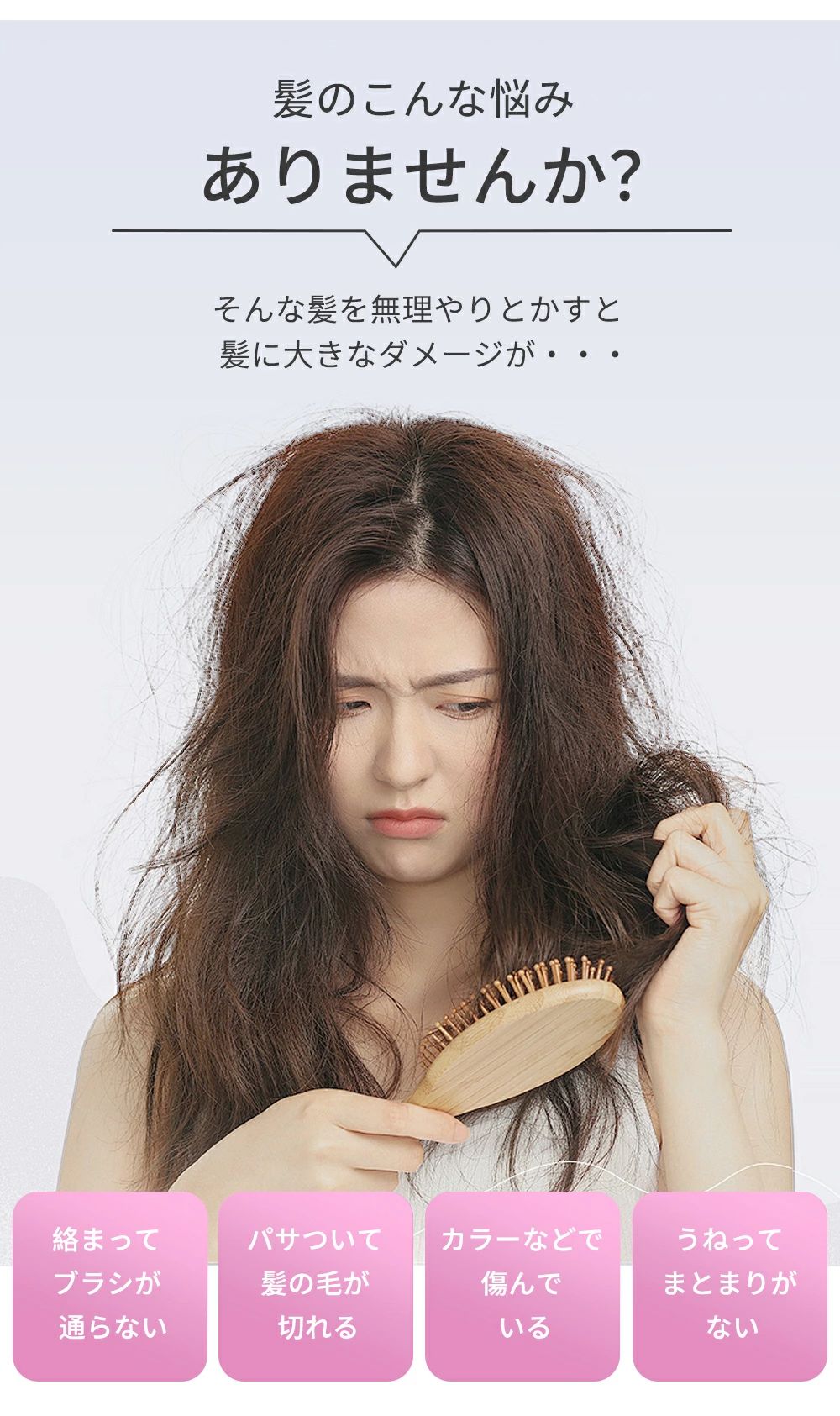 ストレートブラシ ブラシアイロン 【150℃〜190℃温度調節&2億マイナスイオン】 ヒー...