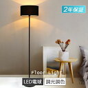 led 目に優しい 間接照明 明るい 北欧