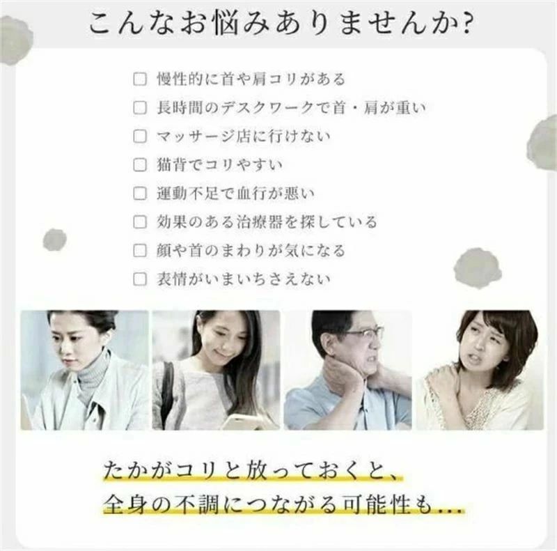 軽量 低周波 コードレス ヒート 健康グッズ 温熱 肩こり 電気刺激 マッサージ器 首