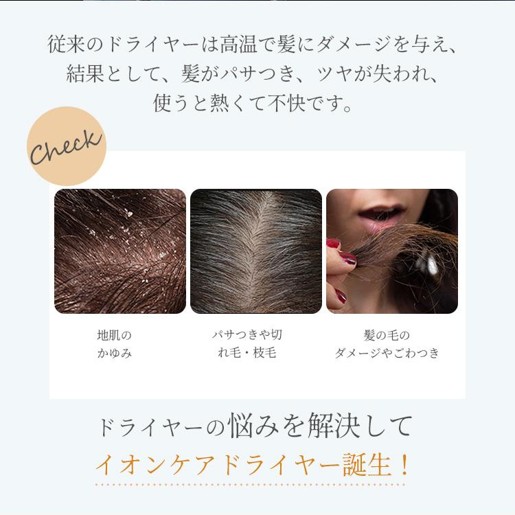 温風 冷風 温度調節 静音 小型 軽量 即乾 ヘアケア マイナスイオン ドライヤー