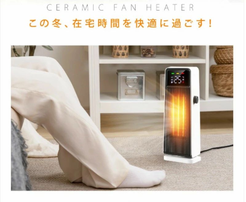 省エネ 静音 おしゃれ タイマー付き リモコン付き 足元暖房 転倒オフ 過熱保護 ス...