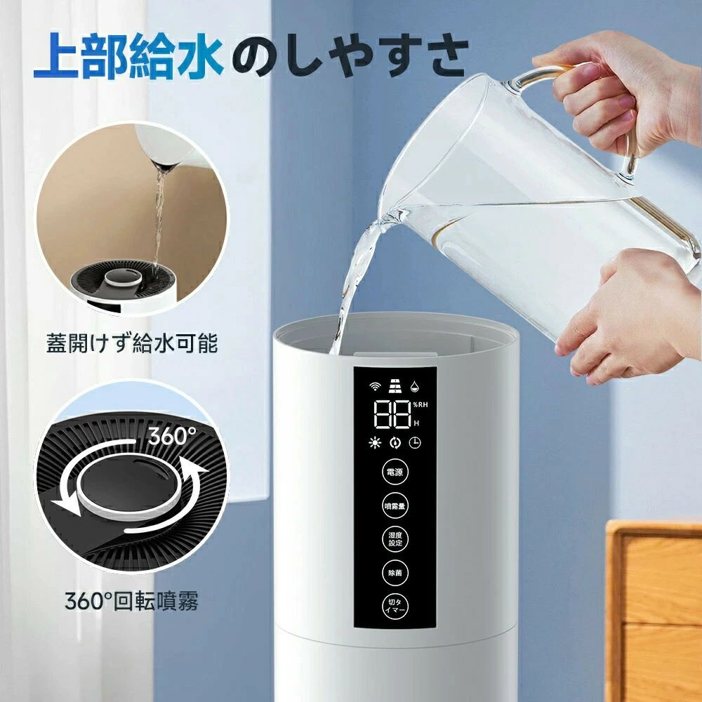 静音 UV除菌 節電 省エネ 8L大容量 ウイルス除去 40畳 スチーム式 アロマ