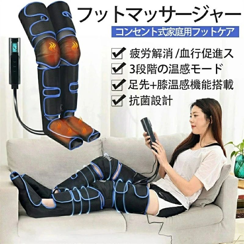 ストレス解消 強弱 ふくらはぎ 温度調節 強度3段階 血行促進ス 疲労解消 足裏