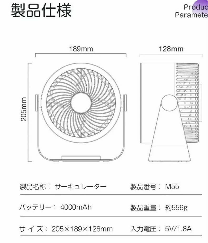 卓上扇風機 省エネ リビングファン 充電式 usb リビング 壁掛け扇風機 コードレス ...