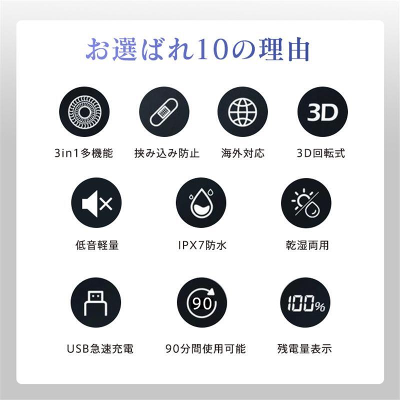 シェーバー 電気カミソリ 髭剃り メンズ 電動シェーバー 電動髭剃り 3in1 防水 鼻...