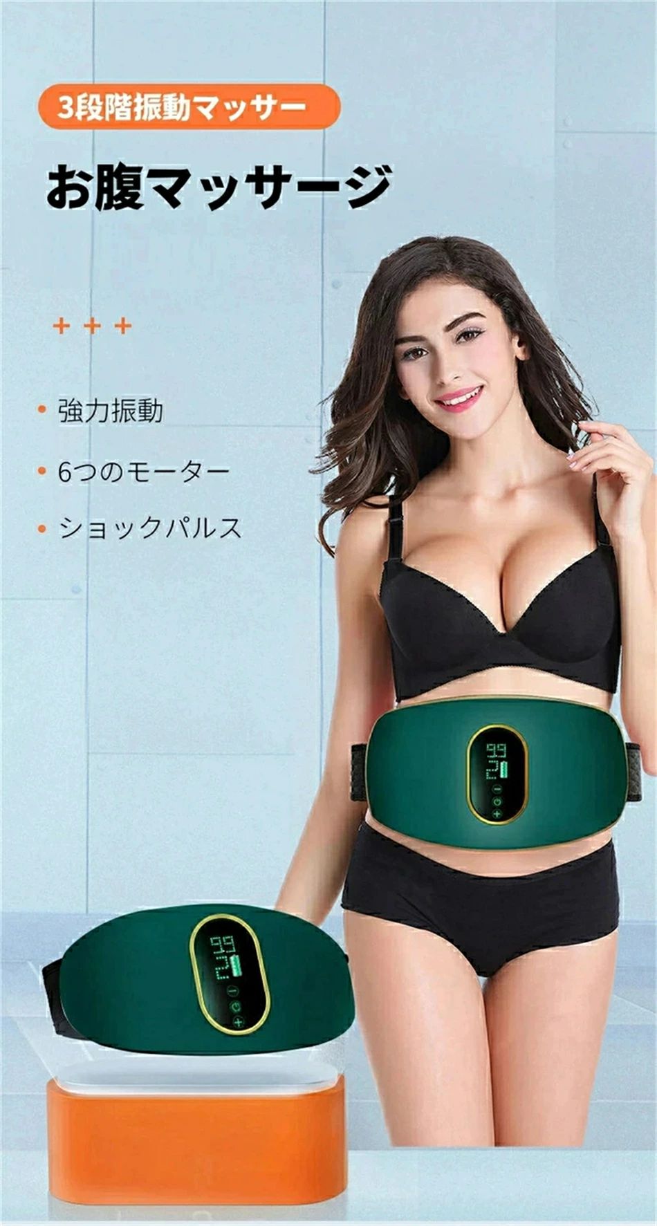 グッズ フィットネス マッサージャー ウエスト 腰ケア 腰 お腹 腹部 電動 温熱 低周波 電気刺激