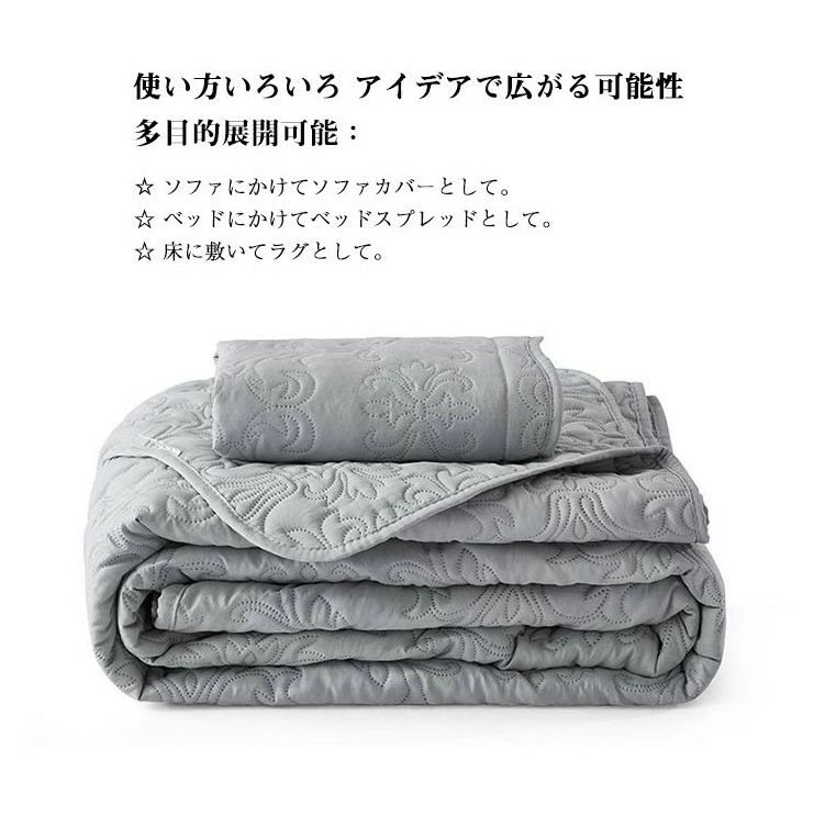 キルト キルティング 綿 3点セット ベッドカバー シート 枕カバー マルチカバー ベッドキルト