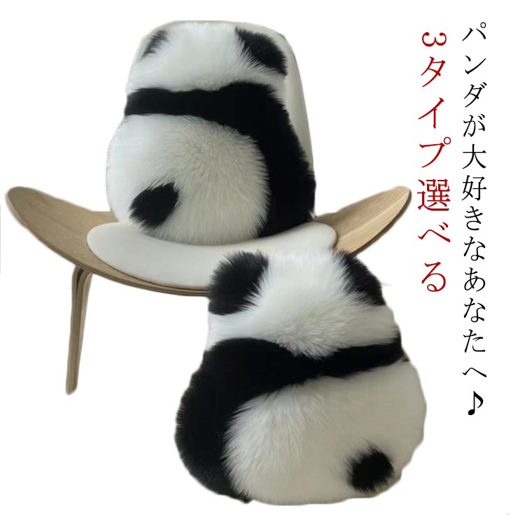 肌触り良い 贈り物 子供 3タイプ選べる プレゼント 癒し リラックス パンダ マット ラグマット