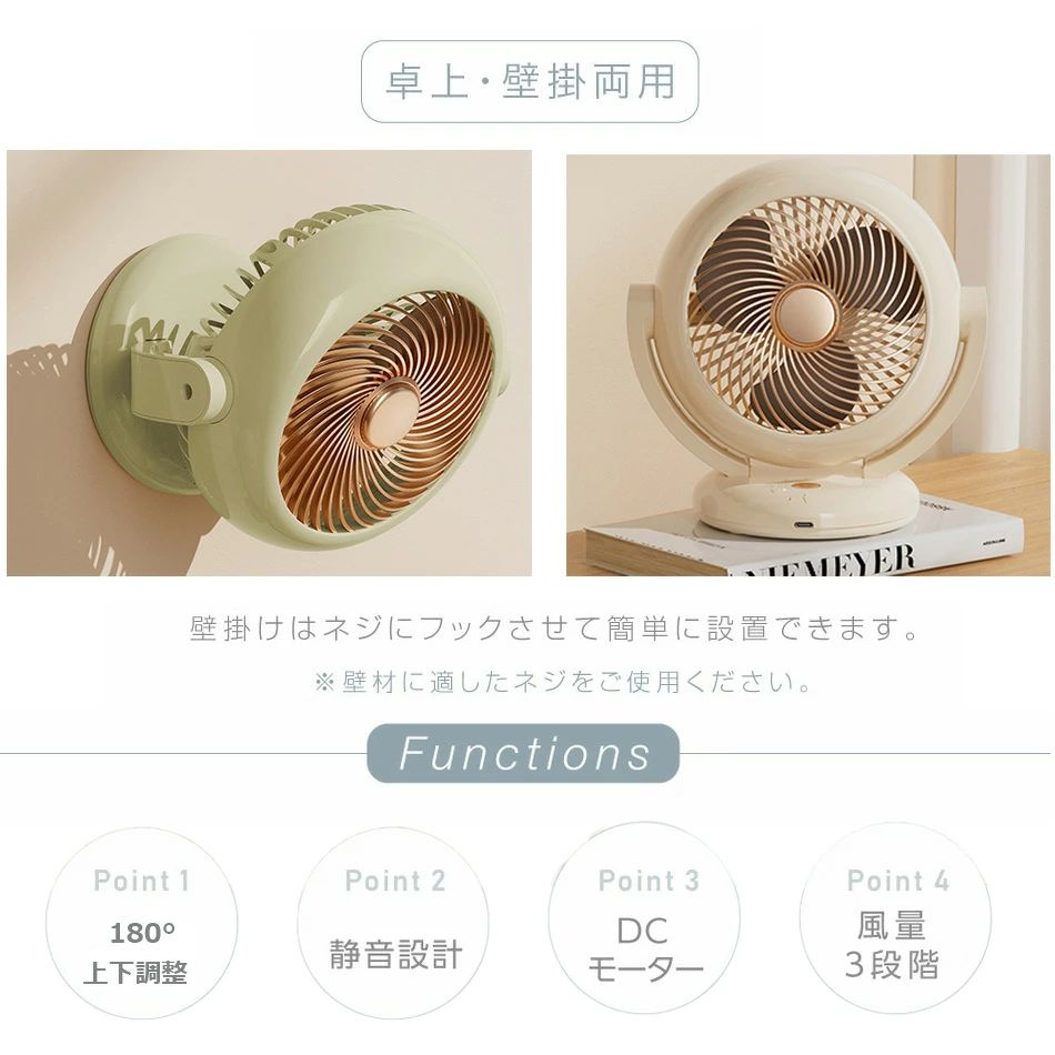 扇風 扇風機 車 ミニ扇風機 usbファン 首振り 小型扇風機クリップ 扇卓上 壁掛け扇...