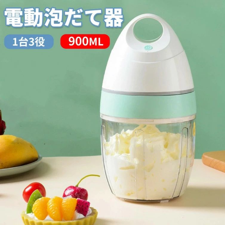 泡立て 器 家庭 小 ベーキング 自動 泡立て器 クリーム ケーキ ニーダー パン ミキサー メーカー ドロ..