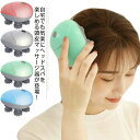 ヘッドスパ ブラシ 頭皮マッサージ器 電動 頭皮ケア 頭皮ブラシ 3D指圧 抜け毛防止 血行促進
