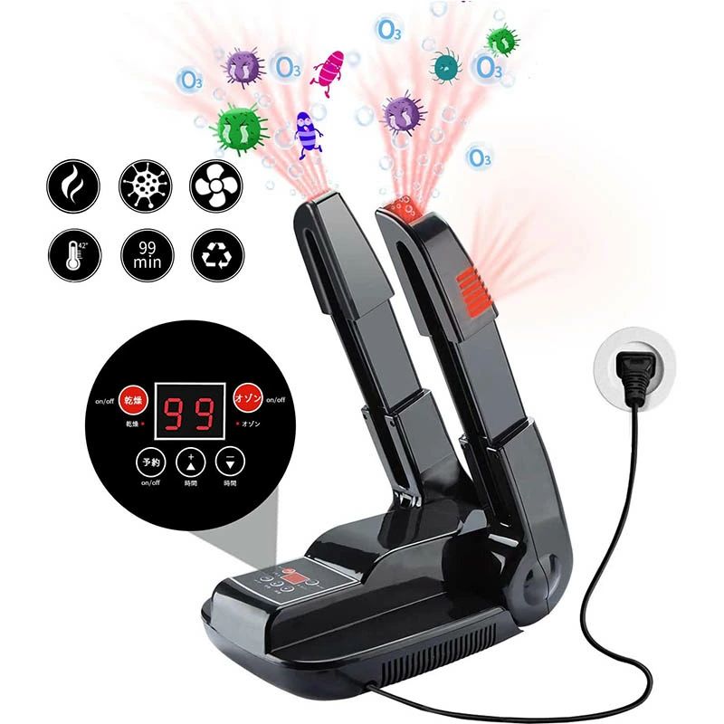 脱臭 靴乾燥機 折りたたみ式 靴乾燥機 オゾン抗菌 消臭 水虫解消 タイマー 智能予約機能付き 折りたたみ式