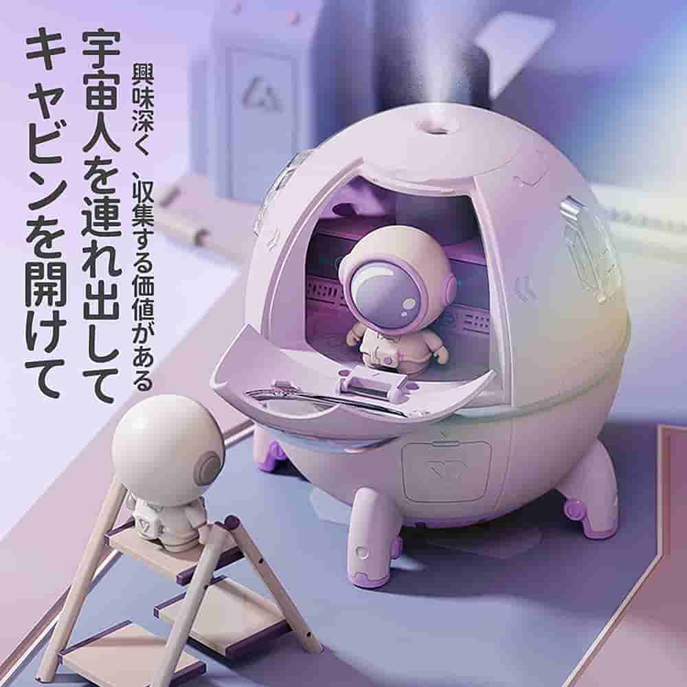 宇宙カプセル型加湿器 超音波加湿器 宇宙飛行士の加湿器 卓上加湿器 7色LEDライト クリアスプレー