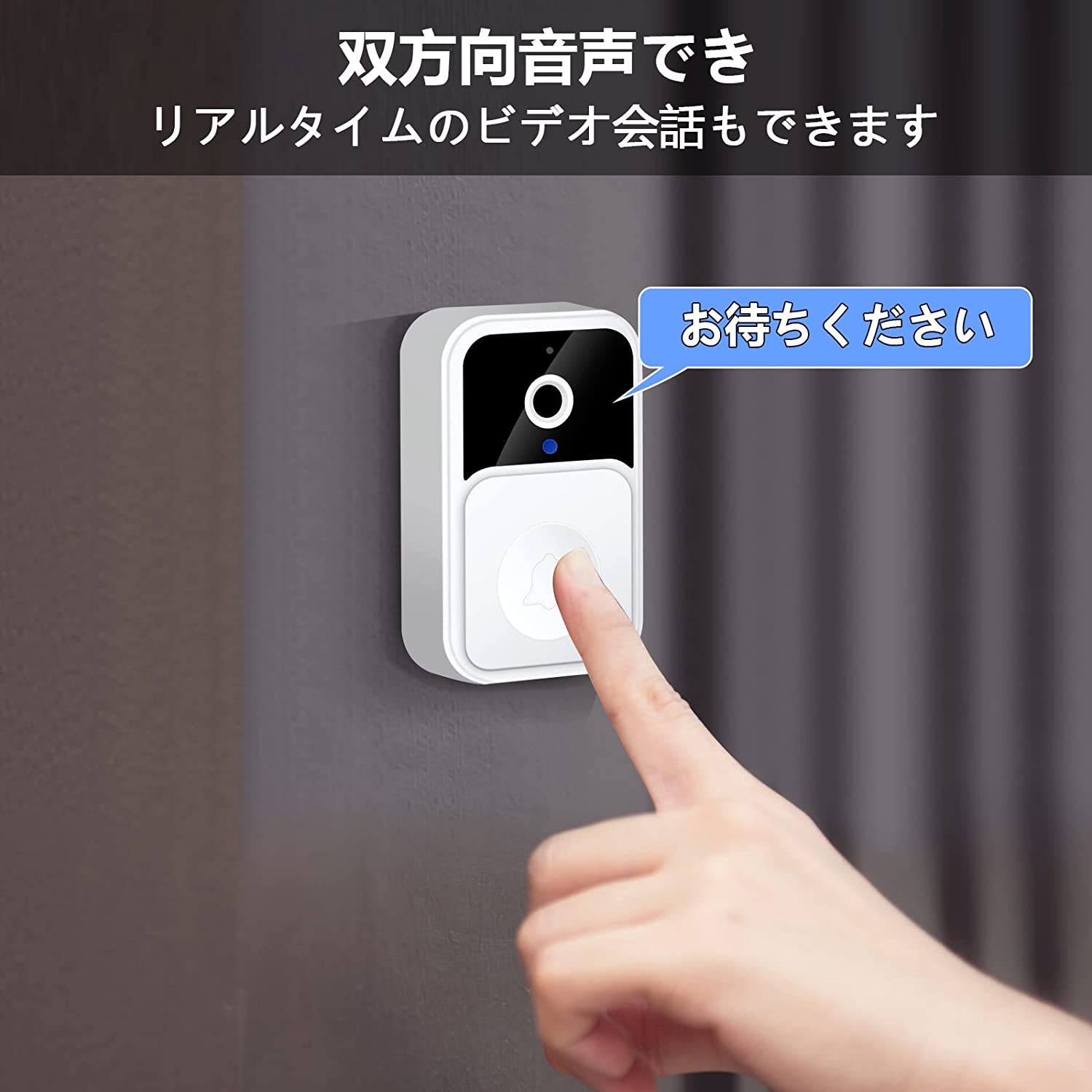 ビデオドアベル WIFI ビデオドアホン ワイヤレス 双方向音声 呼び出しチャイム
