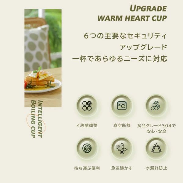 ポータブル 4段階調整 保温 ポータブル 水筒 電気ケトル 電気ポット 小型 軽量 ミ...