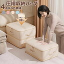 【幅広く強化されたハンドル】 衣類圧縮袋 布団圧縮袋 収納バッグ 旅行用圧縮袋 可愛い 圧縮袋 出張 旅行 大容量