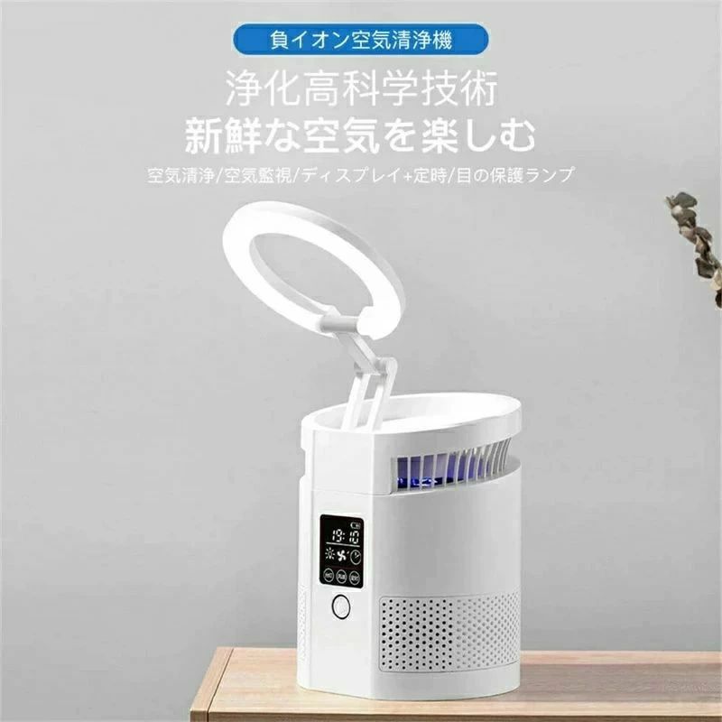 スクリーンデジタルディスプレイ 空気清浄機 空気清浄器 空気脱臭機 ランプ付 フィルター付