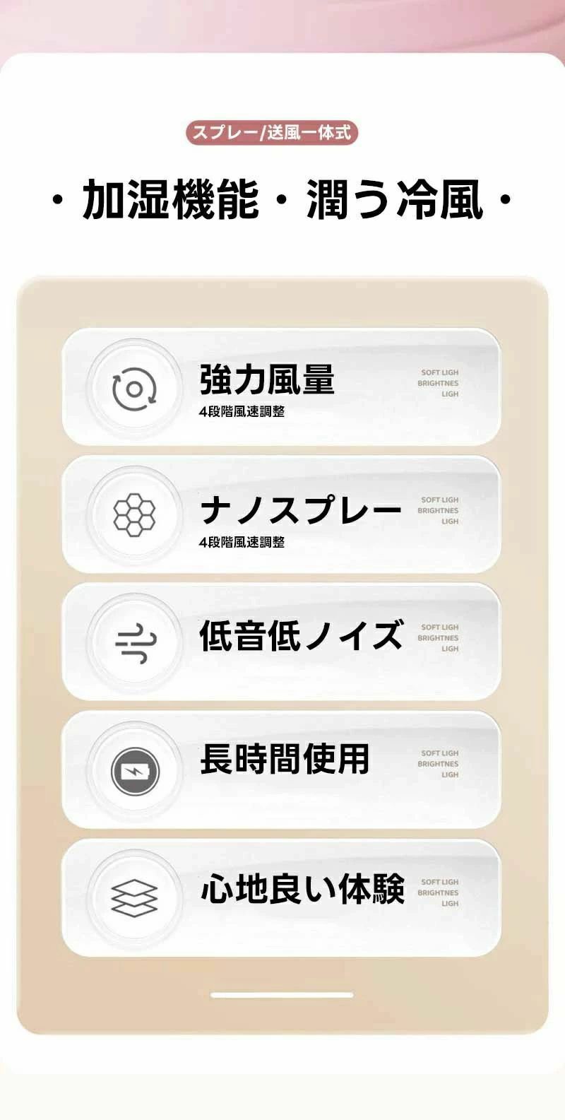 ハンディファン 小型扇風機 瞬間冷却 夏の水分補給 4段階風量調節