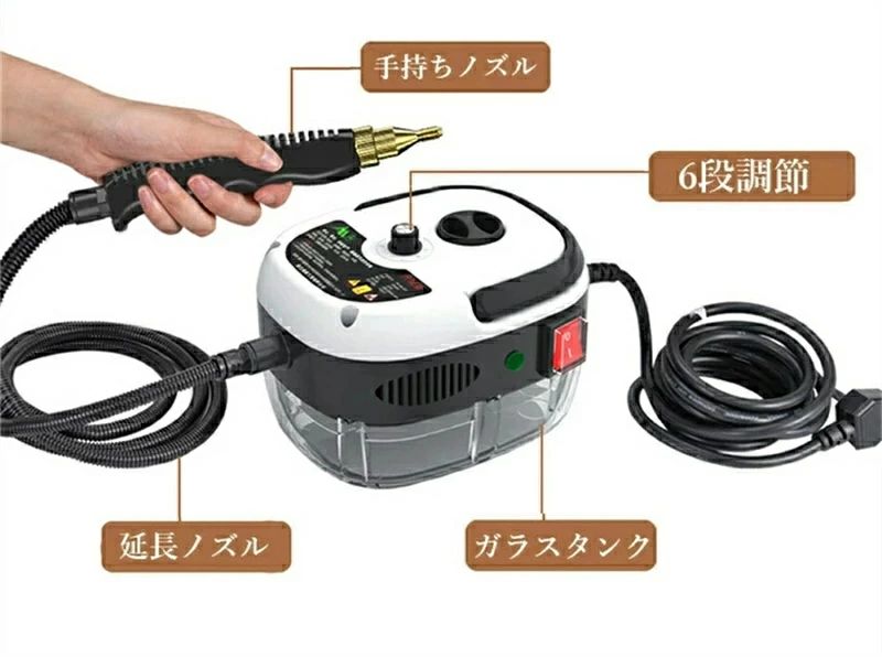 高温スチーム スチーム掃除機 6段調節 大容量タンク 長時間使用 業務用 高温掃除機...