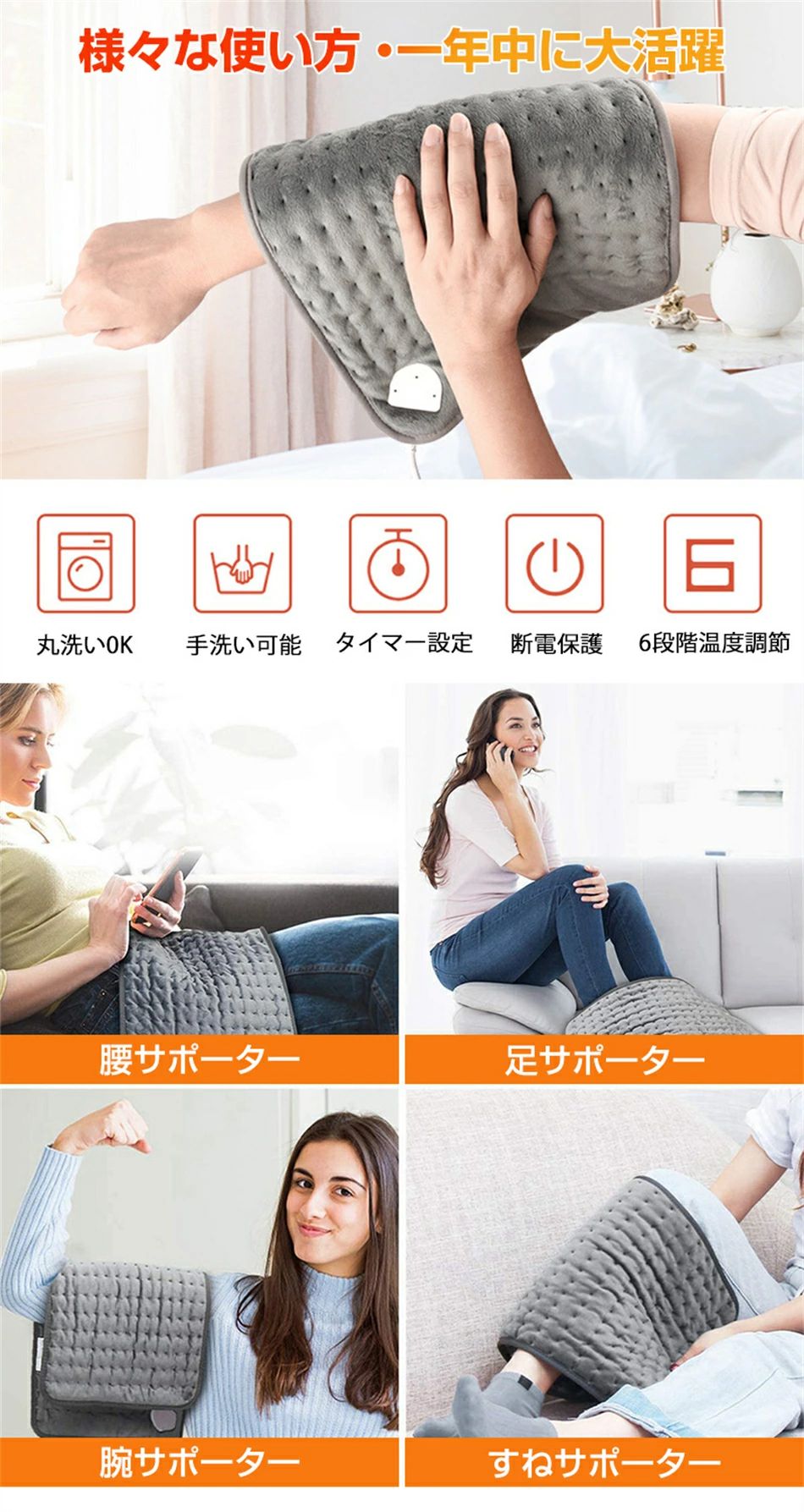 電 洗える ブランケット ひざ掛け 電気ブランケット 掛け 電気毛布 タイマー 6段階温度調整 掛け敷き兼用
