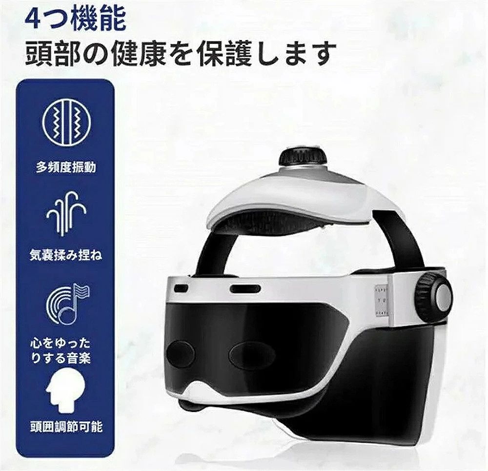 マッサージ器「ブルートゥースで接続して音楽を再生できます」マッ 頭皮 グッズ 頭...