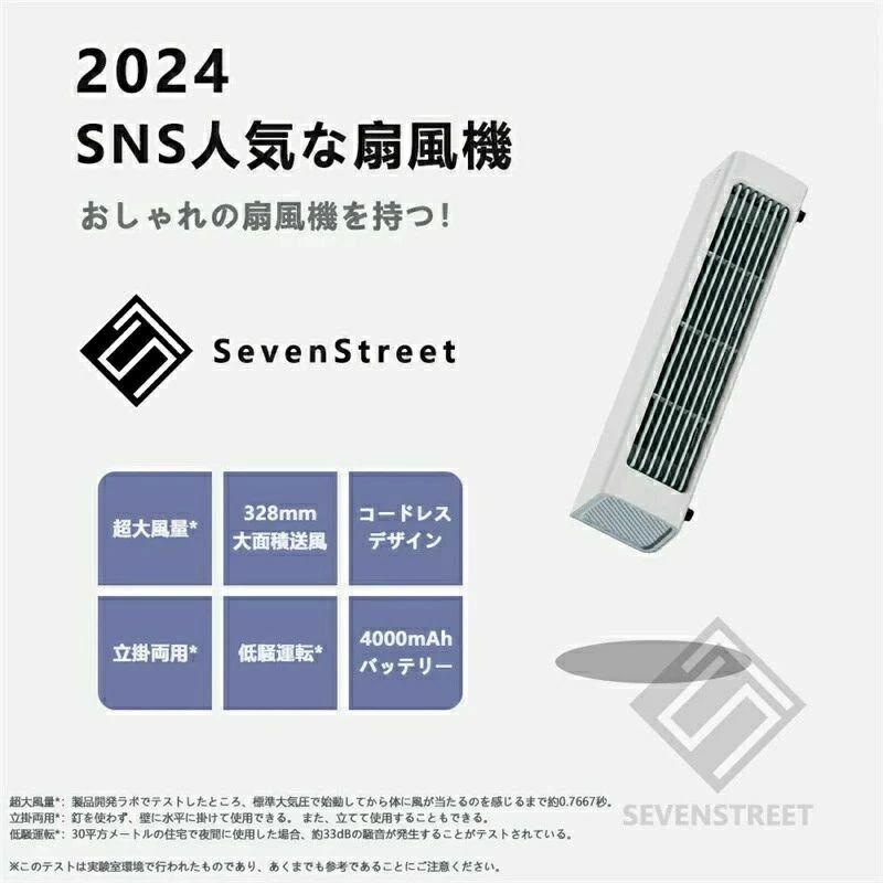 小型 静音 卓上 冷風扇 羽なし スリム リモコン付き 冷風機 涼しい 手持ち扇風機 3段階調節 おしゃれ 4000mAh