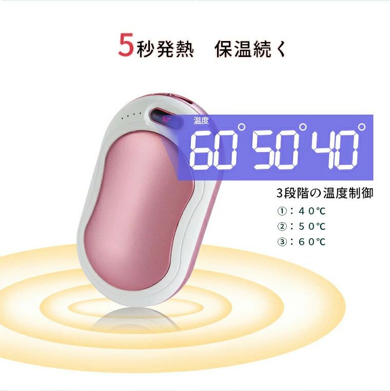 両面発熱 LEDライト付き 3段階温度調節 10000mAh大容量 マッサージ機能 ハンドウォーマー USB充電式カイロ 電気カイロ