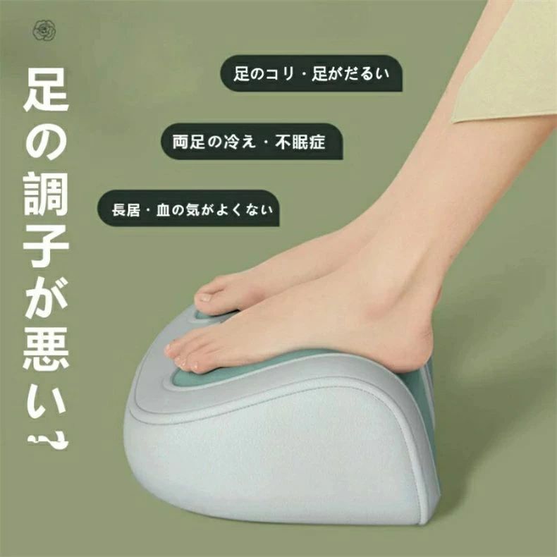 足マ むくみ フットマッサージ フット 足裏 ふくらはぎ 腕 マッサージ機 マッサージ器 足 3WAY フットマッサージャー