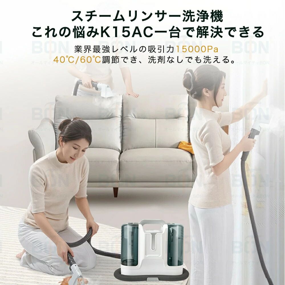 カーペットクリ 15000pa超吸引力 軽量 リンサー クリーナー 車 洗濯機 スチームリ...