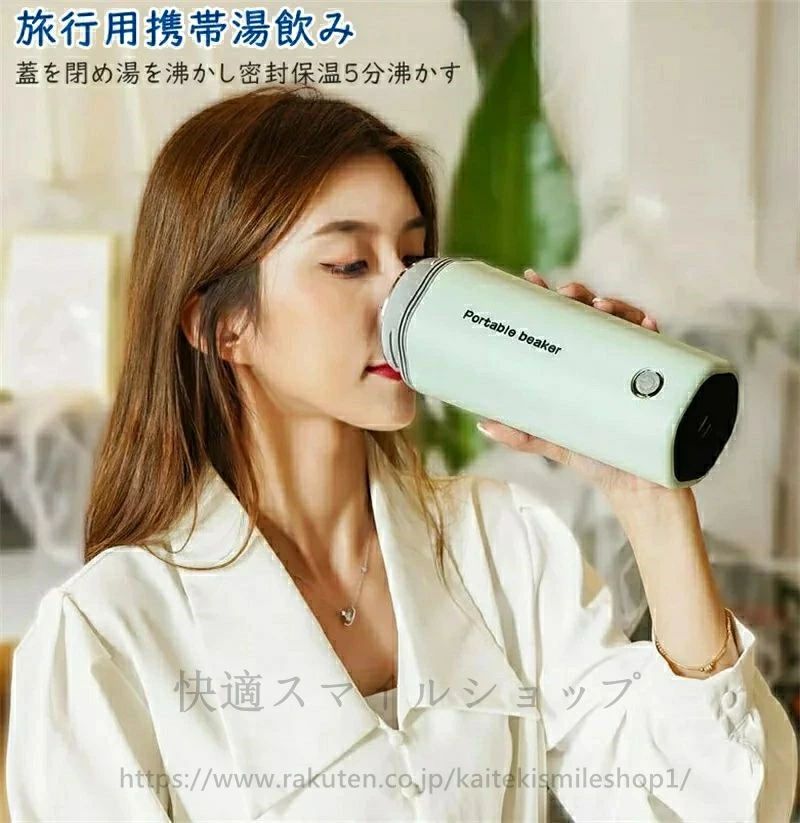 魔法瓶ポ DC12V小型車/24Vトラック兼用 350ml 30℃〜100℃ 電気ポット 電気ケトル 電気水筒