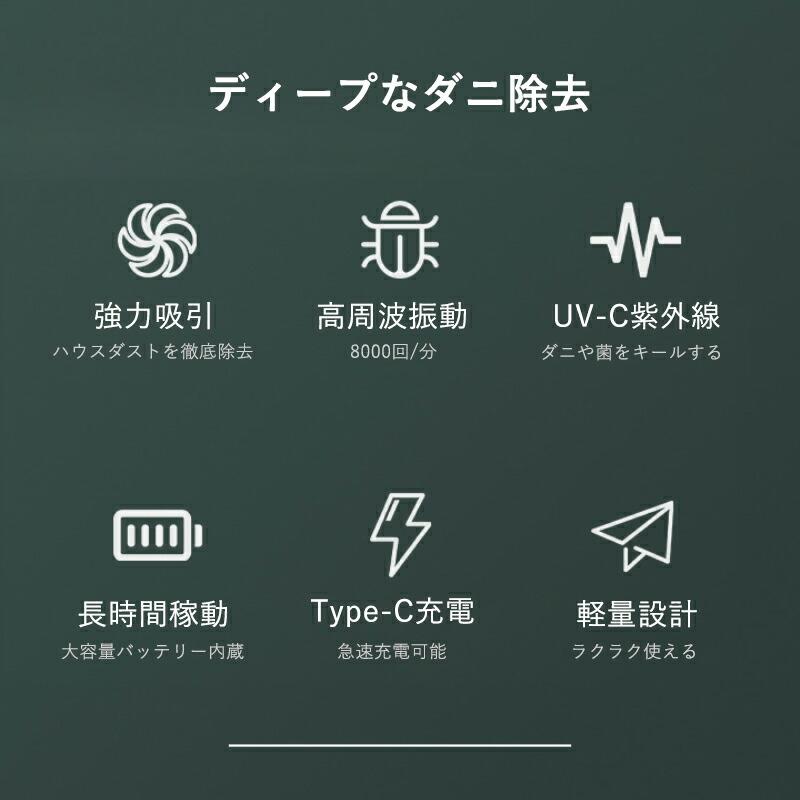 適 強力 小型掃除機 布団掃除機 UV布団クリーナー UVランプ除菌 超吸引力 ふとんク...