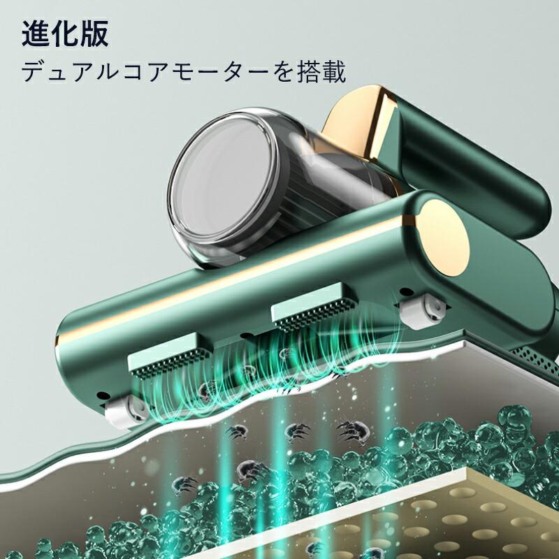 適 強力 小型掃除機 布団掃除機 UV布団クリーナー UVランプ除菌 超吸引力 ふとんク...