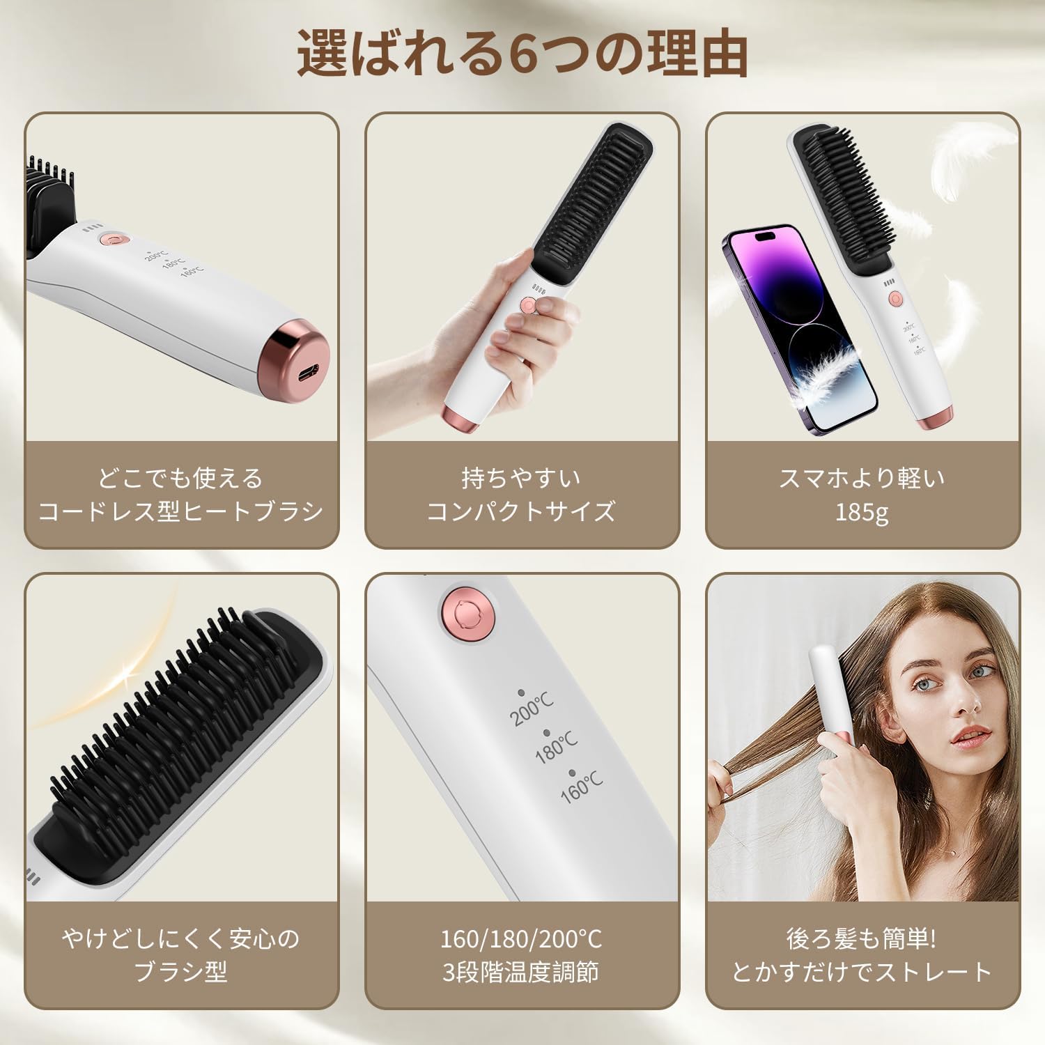 軽 3段階調節可能 カール ストレート コードレス ブラシ USB充電式 マイナスイオン...