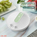 野菜/果物/皿などに対応 節水 ワイヤレス洗浄機 USB充電式 超音波ミニ洗浄機